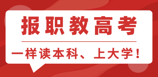 傳愛(ài)升學(xué)